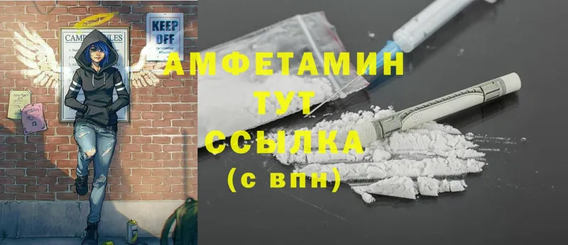 Amphetamine 97%  Дюртюли 