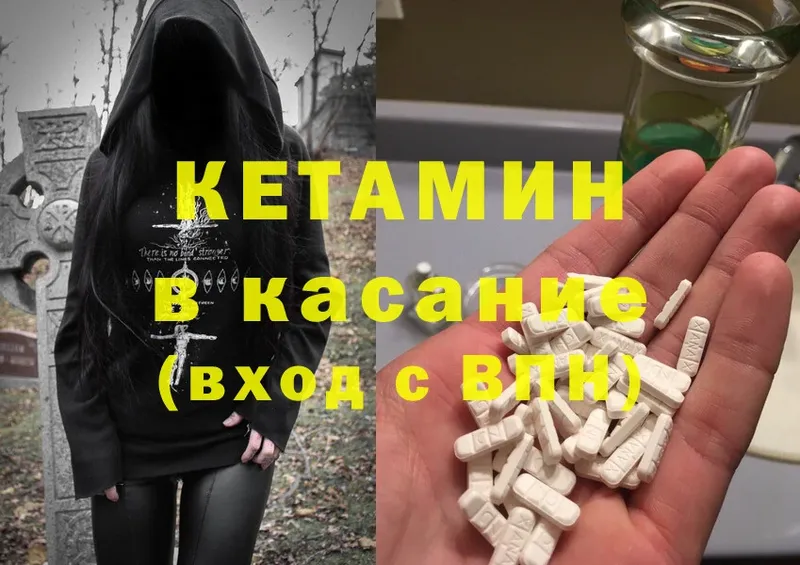 купить   Дюртюли  блэк спрут рабочий сайт  Кетамин ketamine 