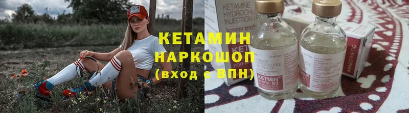 КЕТАМИН ketamine Дюртюли