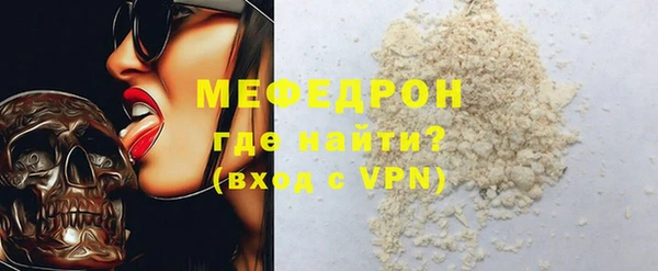 мефедрон VHQ Белоозёрский