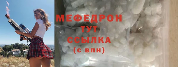 мефедрон VHQ Белоозёрский