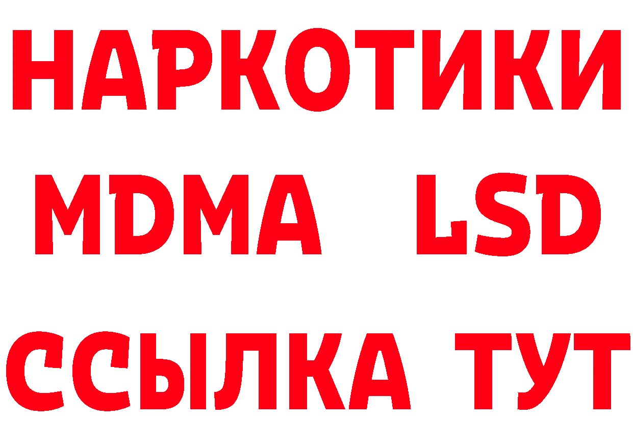 АМФ 97% зеркало площадка гидра Дюртюли