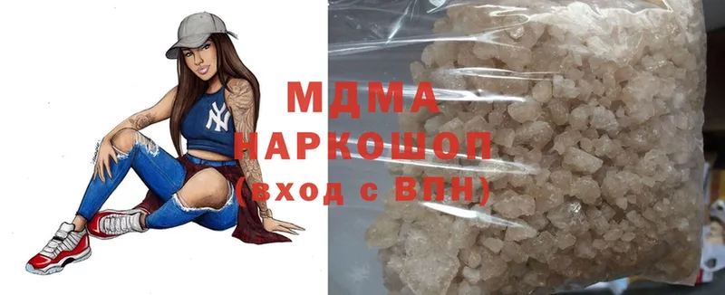 MDMA молли  Дюртюли 