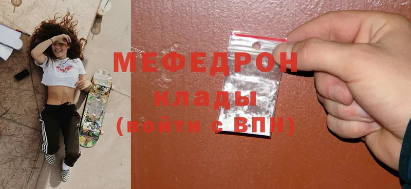 omg как зайти  Дюртюли  Меф mephedrone 