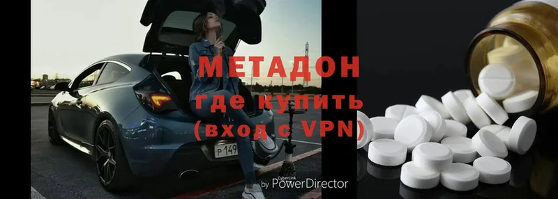 Метадон мёд  Дюртюли 